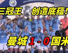 Karsa意外战胜拜仁，战术调整引爆全场！上演精彩一战(一战七雄阿拉善战役珍藏)-ayx sports