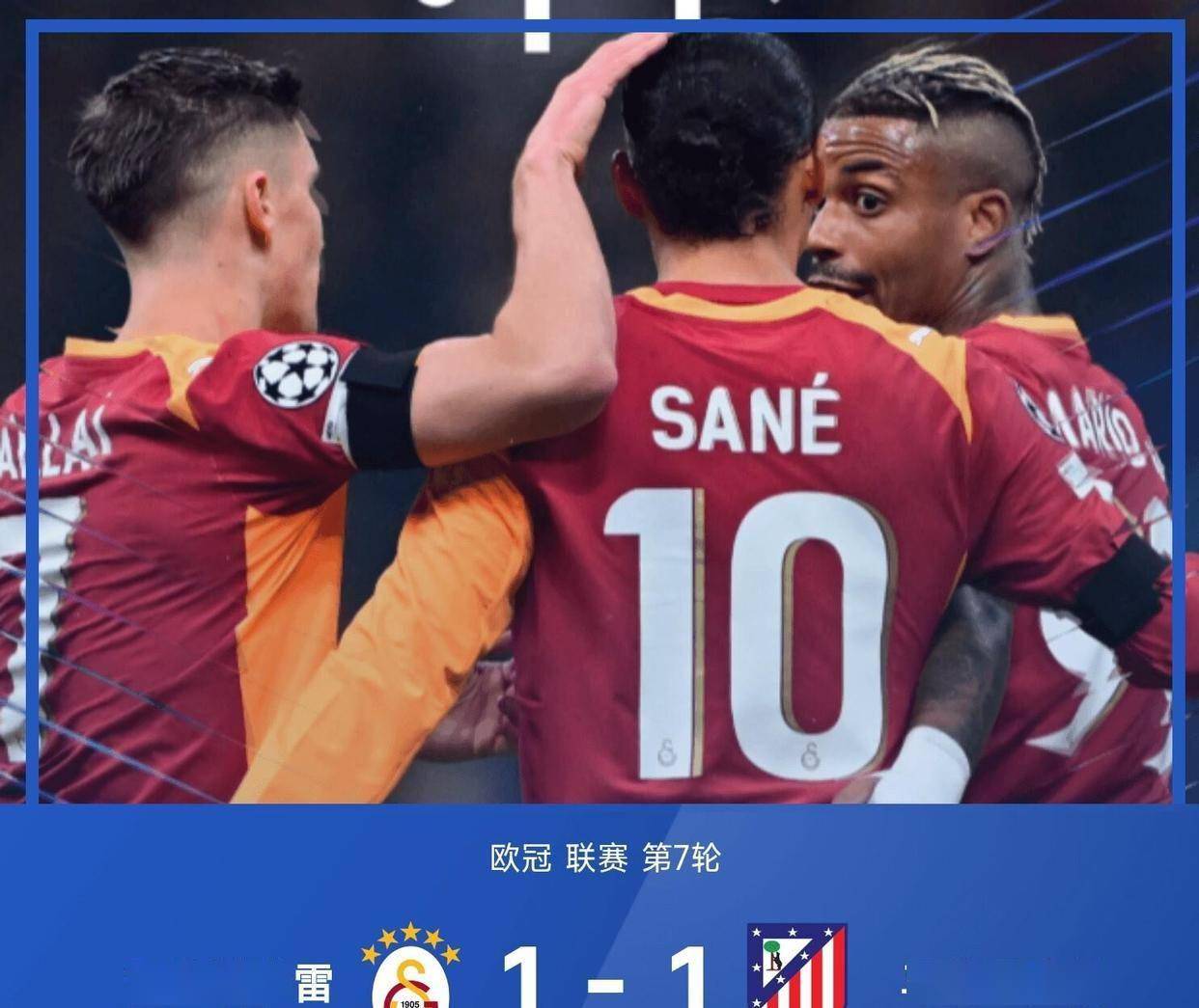 关于国际比赛日欧冠传出新动向;上海海港绝杀压哨;管理层表态:底气十足;更衣室氛围转暖的信息 关于国际比赛日欧冠传出新动向;上海海港绝杀压哨;管理层表态:底气十足;更衣室氛围转暖的信息